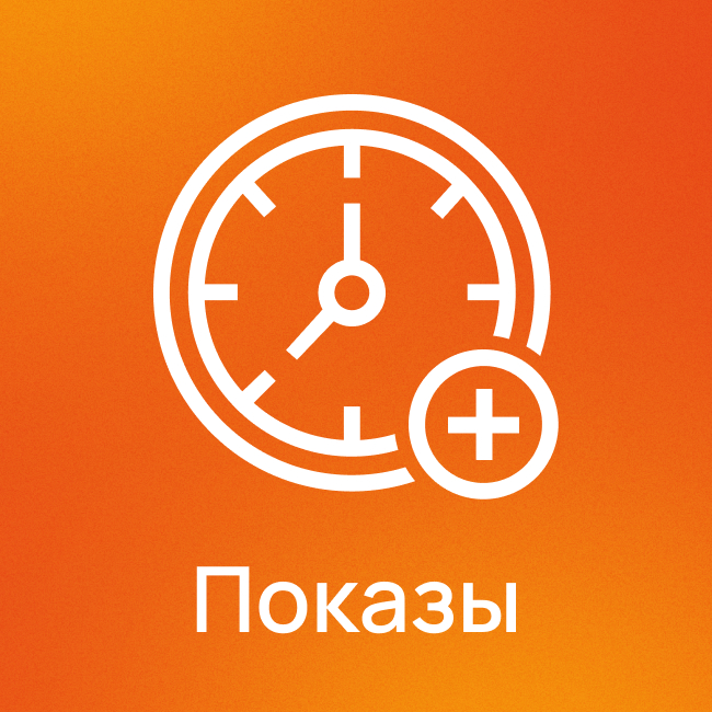 app-icon